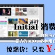 118图118论坛网之家 192.168.0.1