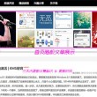 2020澳门彩资料